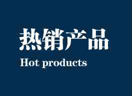 角度位移传感器