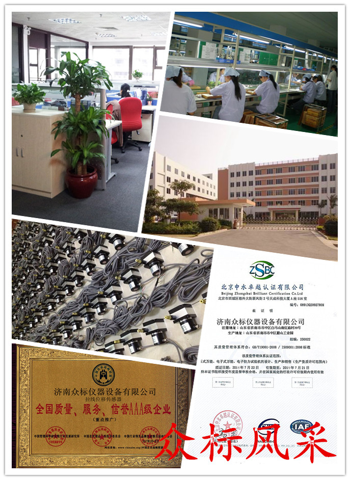 极悦注册位移传感器简述拉绳位移传感器的发展史