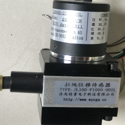 用户选择拉线式位移传感器极悦娱乐推荐几个方案