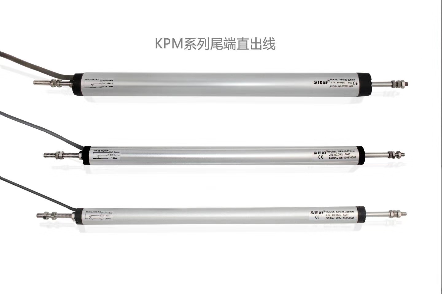 直线位移传感器的用途