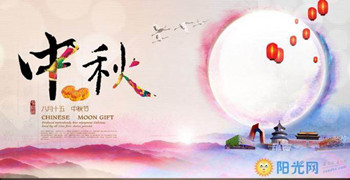 拉绳传感器事业部2018仲秋放假通知