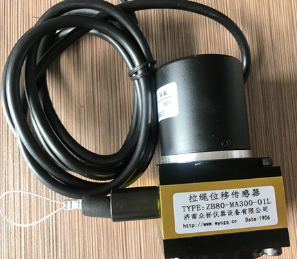 拉绳位移传感器在测量时的灵敏度是怎样计算的？