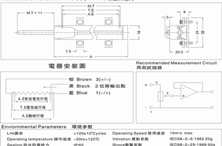 JL-C10微型拉杆直线电子尺位移传感器